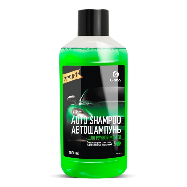Автошампунь GRASS "Универсал" яблоко 1кг   111100-2