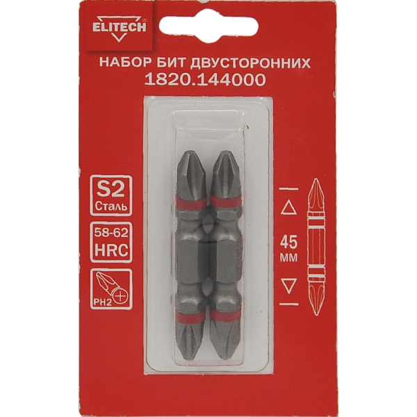 Набор бит ELITECH PH2-PH2*45мм 2шт   1820.144000