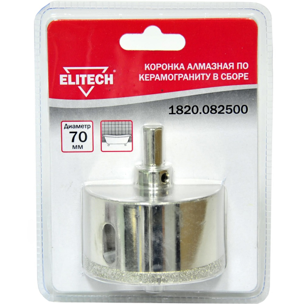 Коронка алмазная ELITECH 70мм   1820.082500