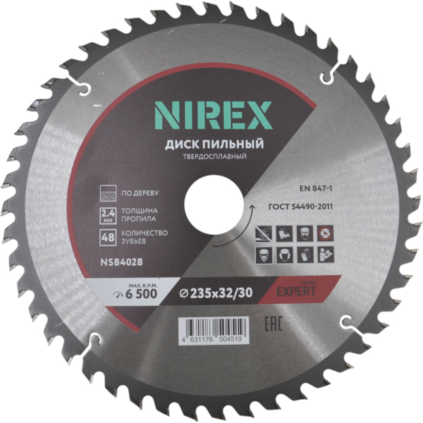 Диск пильный NIREX Expert 235*32/30*48 по дереву NSB4028