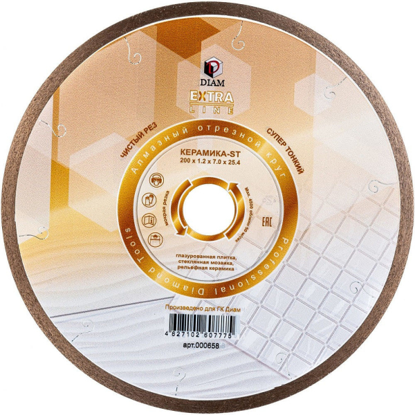 Диск алмазный DIAM 1A1R Керамика-ST Extra Line 200*25.4 мм   000658