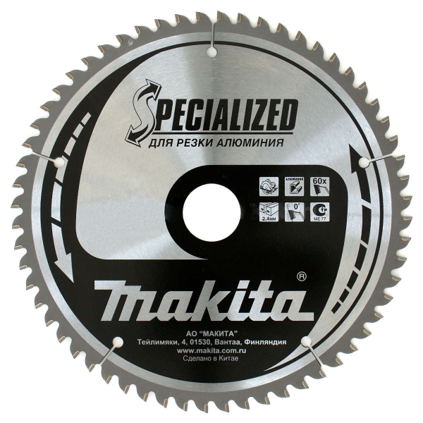 Диск п/п Makita 165*20*56   (B-35302)