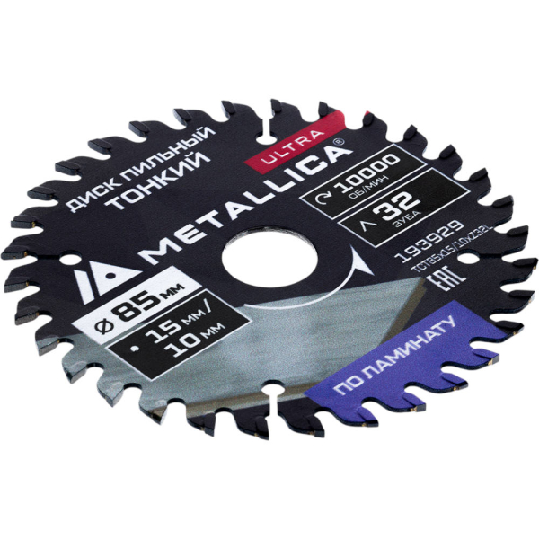 Диск пильный тв. сплав.METALLICA Ultra 85x15/10 мм 32 зуба по ламинату   193929