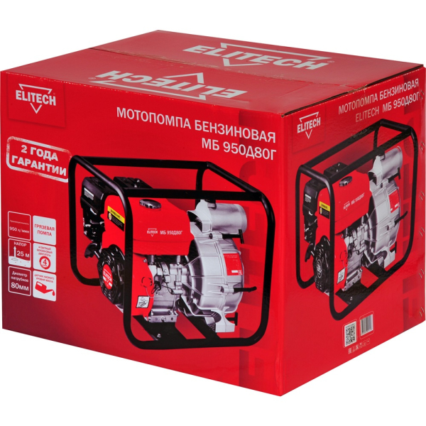 Мотопомпа ELITECH МБ 950 Д 80 Г