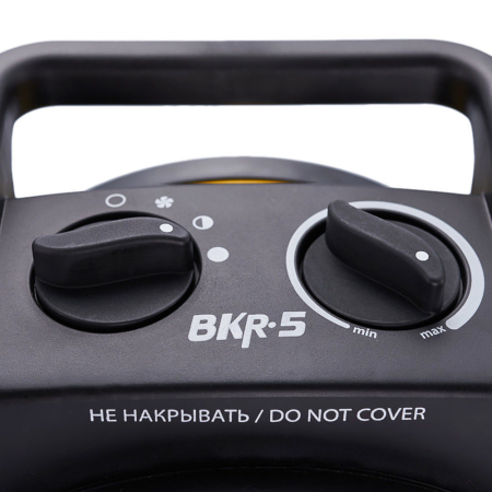 BKR-5_6